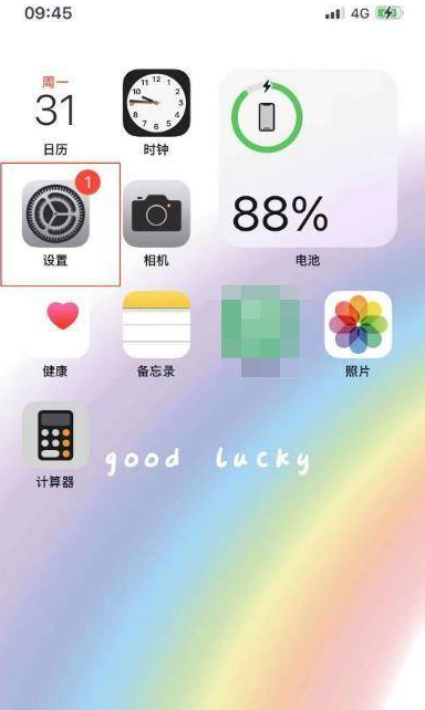 iphone12怎么看生产日期