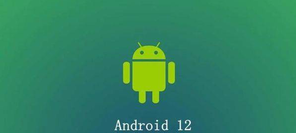 安卓12什么时候更新升级