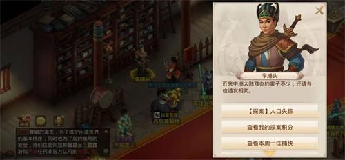 问道手游8月30日人口失踪暗号是什么