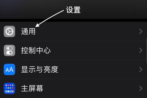 iphone13怎么更改手机名称-在哪里设置手机名称