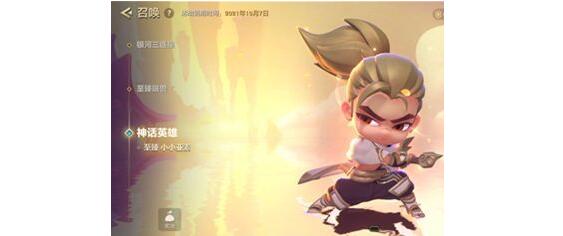 金铲铲之战至臻亚索多少钱怎么获得