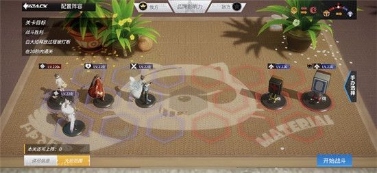 高能手办团跳跃感官挑战关卡怎么通关