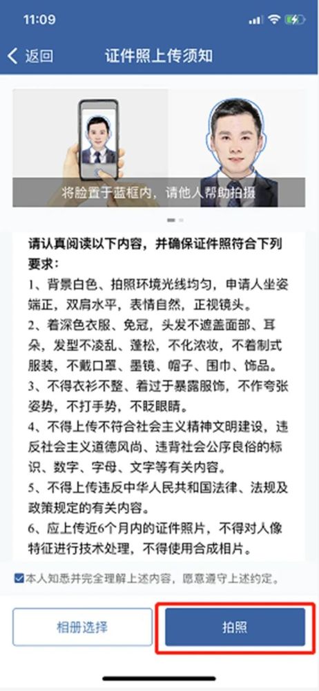 机动车电子驾驶证怎么办理？机动车电子驾驶证申领指南