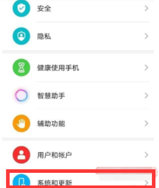 荣耀x20如何设置24小时