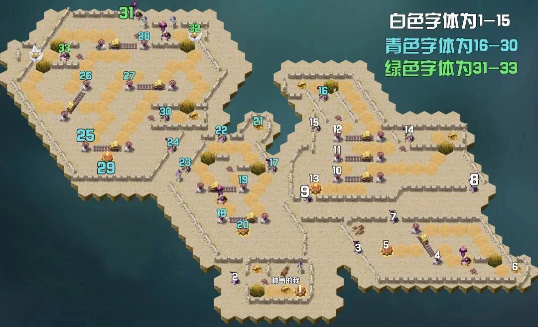 剑与远征魔女的梦境副本怎么通关