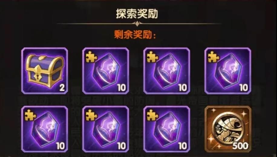 剑与远征魔女的梦境攻略：魔女的梦境通关路线推荐[多图]图片2