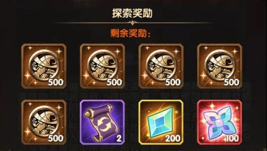 剑与远征魔女的梦境攻略：魔女的梦境通关路线推荐[多图]图片4