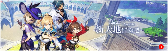 原神手游未成年限制怎么解除