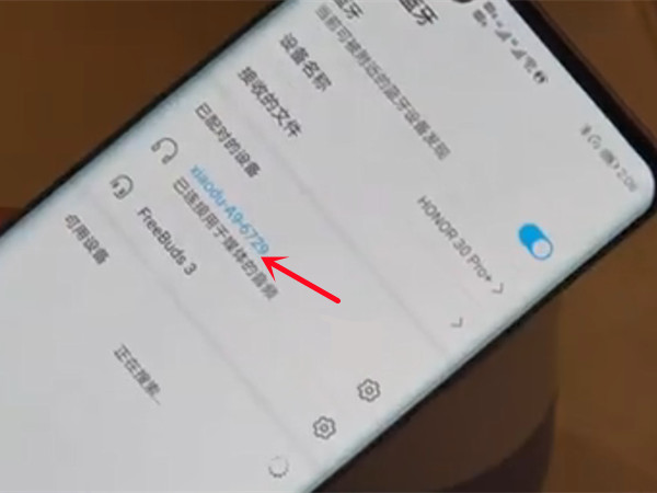 小度如何连接手机作为音响？