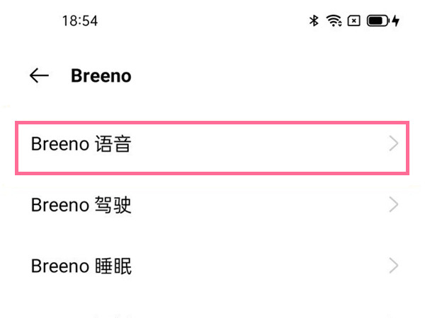 oppoa53支持语音唤醒吗？