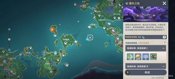 原神董色之庭华丽宝箱位置在哪