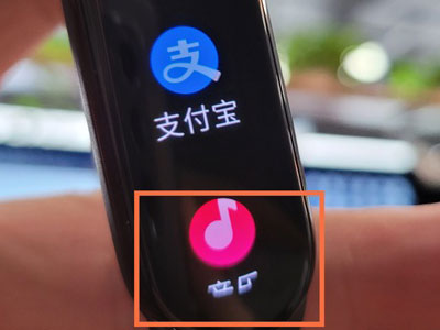 小米手环怎么听音乐？