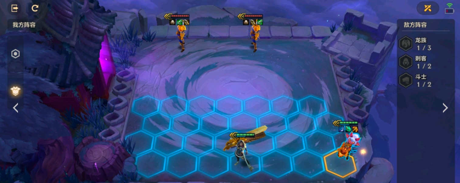 金铲铲之战腐朽之盾怎么通关