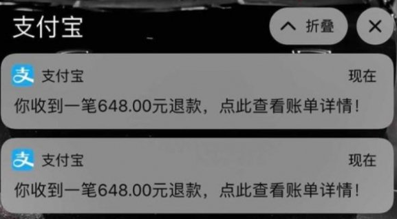 王者荣耀怎么全额退款