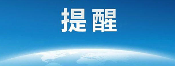 支付宝印鸽免费打印是真的吗？