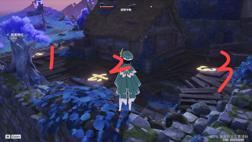 原神探索神社任务怎么完成？