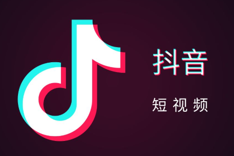 抖音内测版本怎么下载