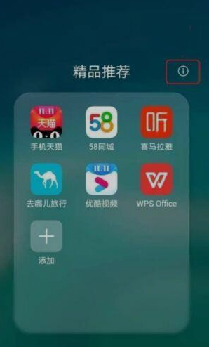 华为nova9在哪关闭热门推荐