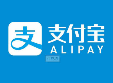 支付宝好友生日提醒怎么设置