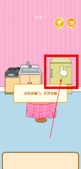 我西瓜最甜第1关通关攻略