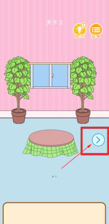 我西瓜最甜第2关通关攻略