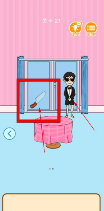我西瓜最甜第21关通关攻略