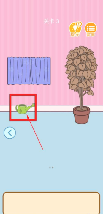 我西瓜最甜第3关通关攻略