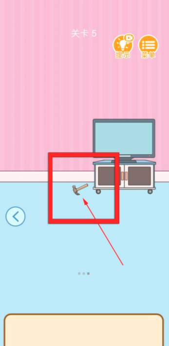 我西瓜最甜第5关通关攻略