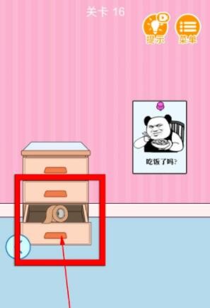 我西瓜最甜第16关通关攻略