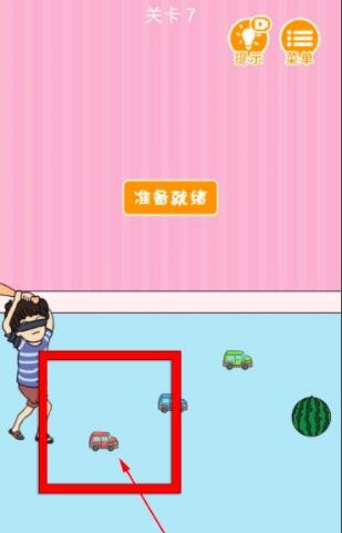 我西瓜最甜第7关通关攻略