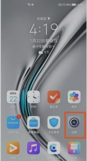 华为Nova9怎么操作反向充电