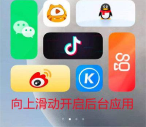 iqoo8Pro在哪锁定后台应用