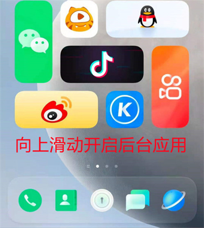 iqoo8pro如何锁定后台应用不被清理