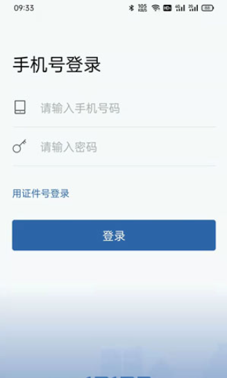 交管12123电子驾驶证是全国能用吗