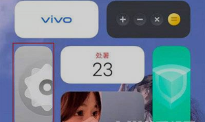 iqoo8Pro在哪关闭热门搜索