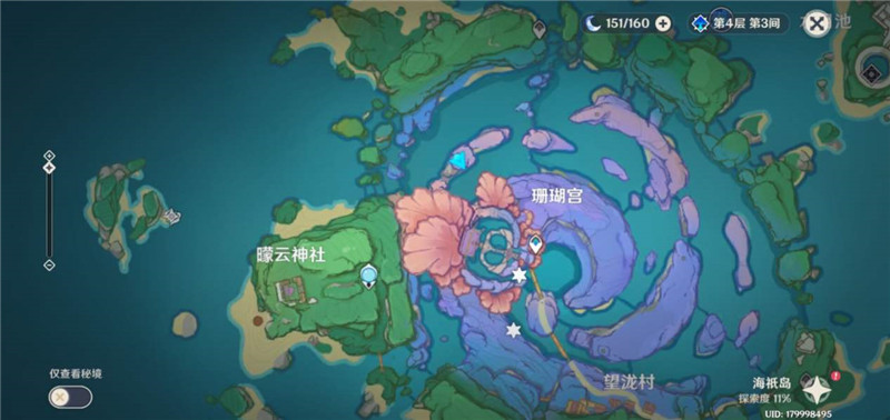 原神珊瑚宫鲸井小弟位置在哪