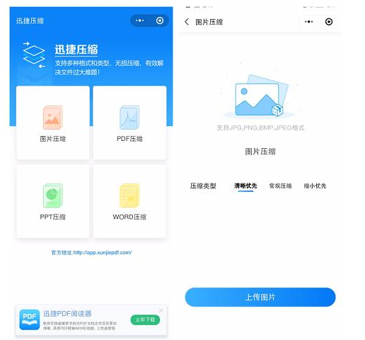 微信小程序全屏倒计时的简单操作截图