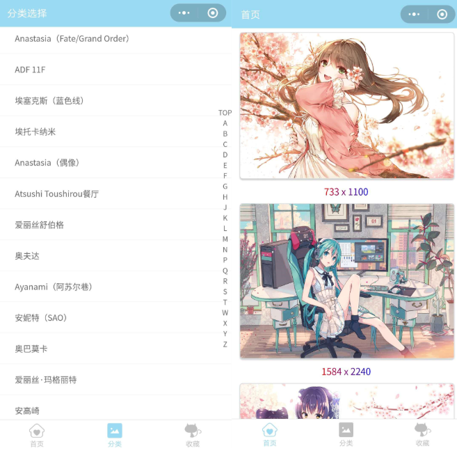 微信小程序全屏倒计时的简单操作截图