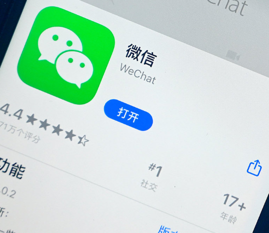 微信来电悬浮窗怎么关闭