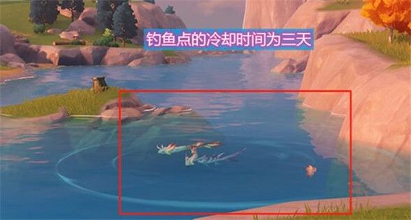 原神钓鱼点多久刷新一次？