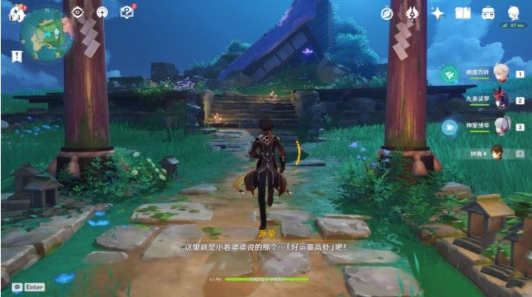 原神小卷婆婆占卜解谜怎么做？