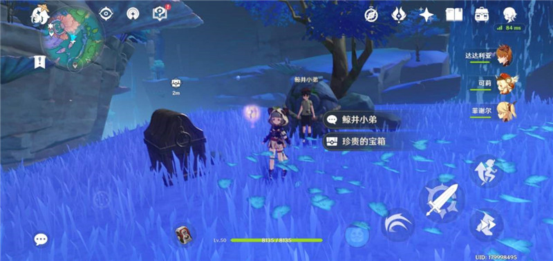 原神珊瑚宫鲸井小弟在哪？2.1版本珊瑚宫鲸井小弟位置分享[多图]图片7