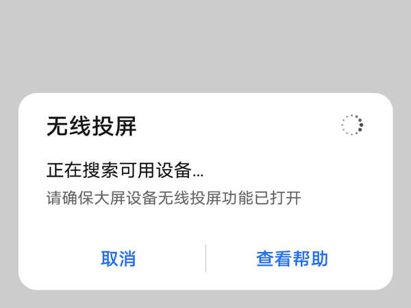 荣耀play5tpro怎么投屏-投屏方法