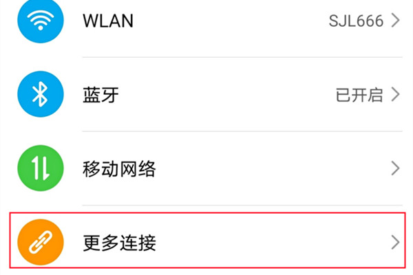 荣耀play5tpro如何开启投屏