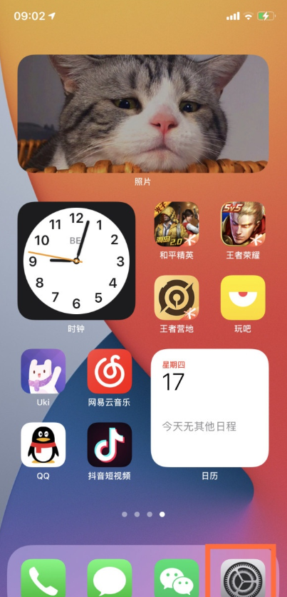 iphone13怎么开启杜比视界