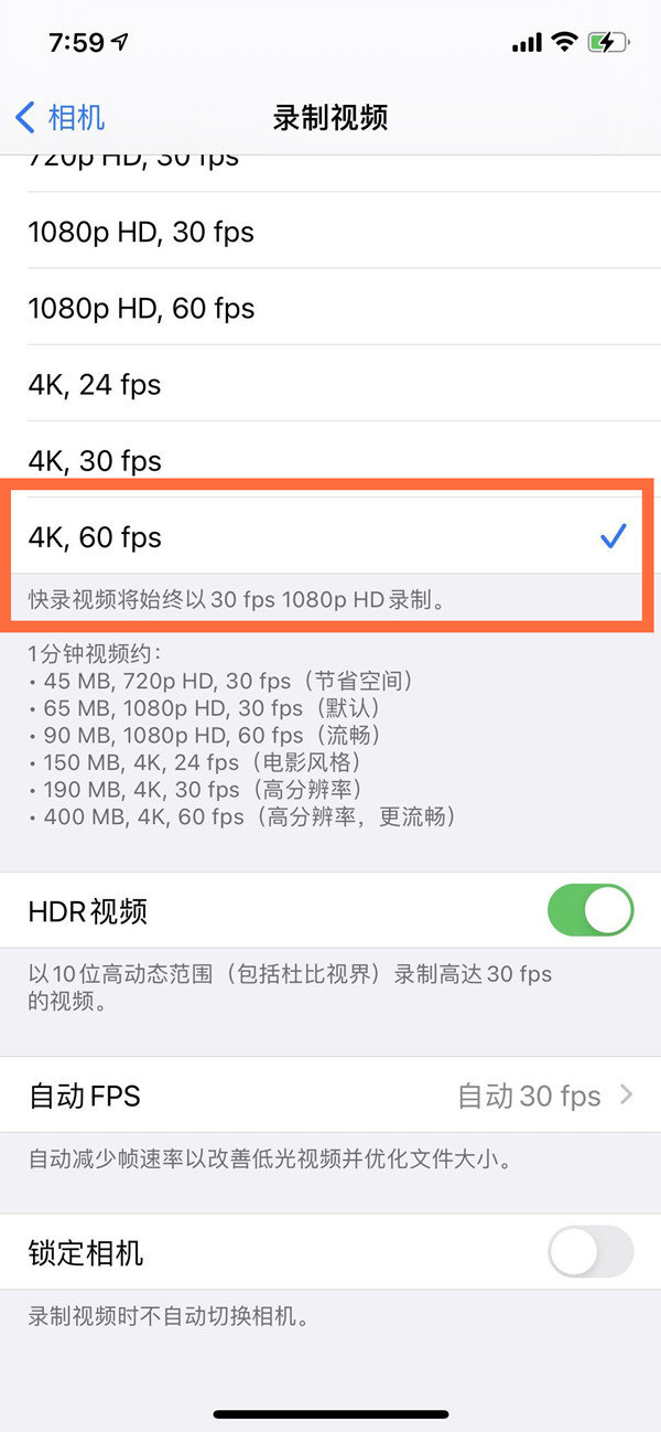 iphone12怎么开启杜比视界-杜比视界开启方式