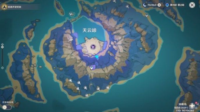 原神清籁岛天云峠解密任务怎么完成