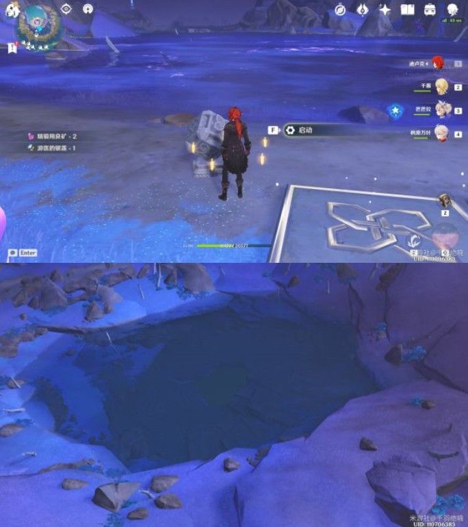 原神清籁岛天云峠区域全解谜攻略：天云峠所有解密任务图文攻略[多图]图片3