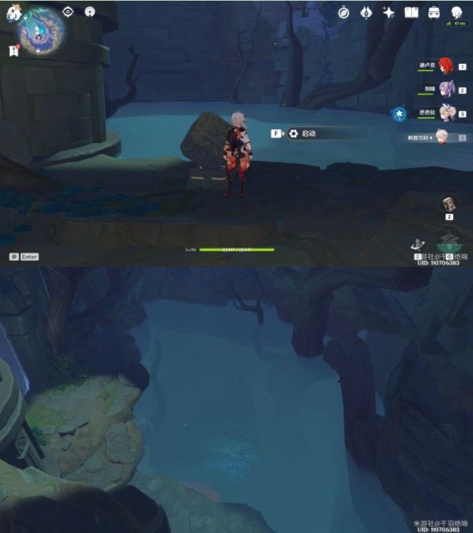 原神清籁岛天云峠区域全解谜攻略：天云峠所有解密任务图文攻略[多图]图片4