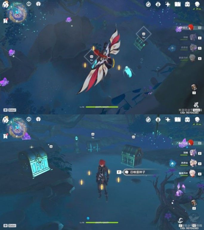 原神清籁岛天云峠区域全解谜攻略：天云峠所有解密任务图文攻略[多图]图片17